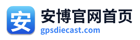 安博官网首页